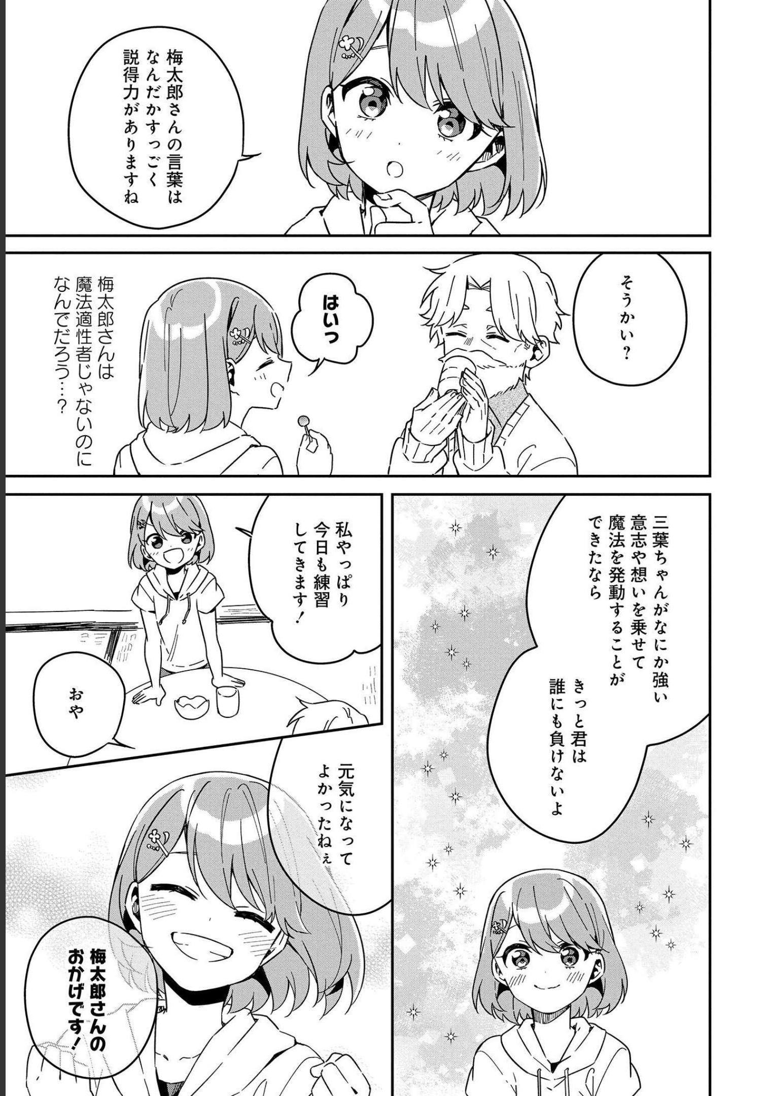 P31