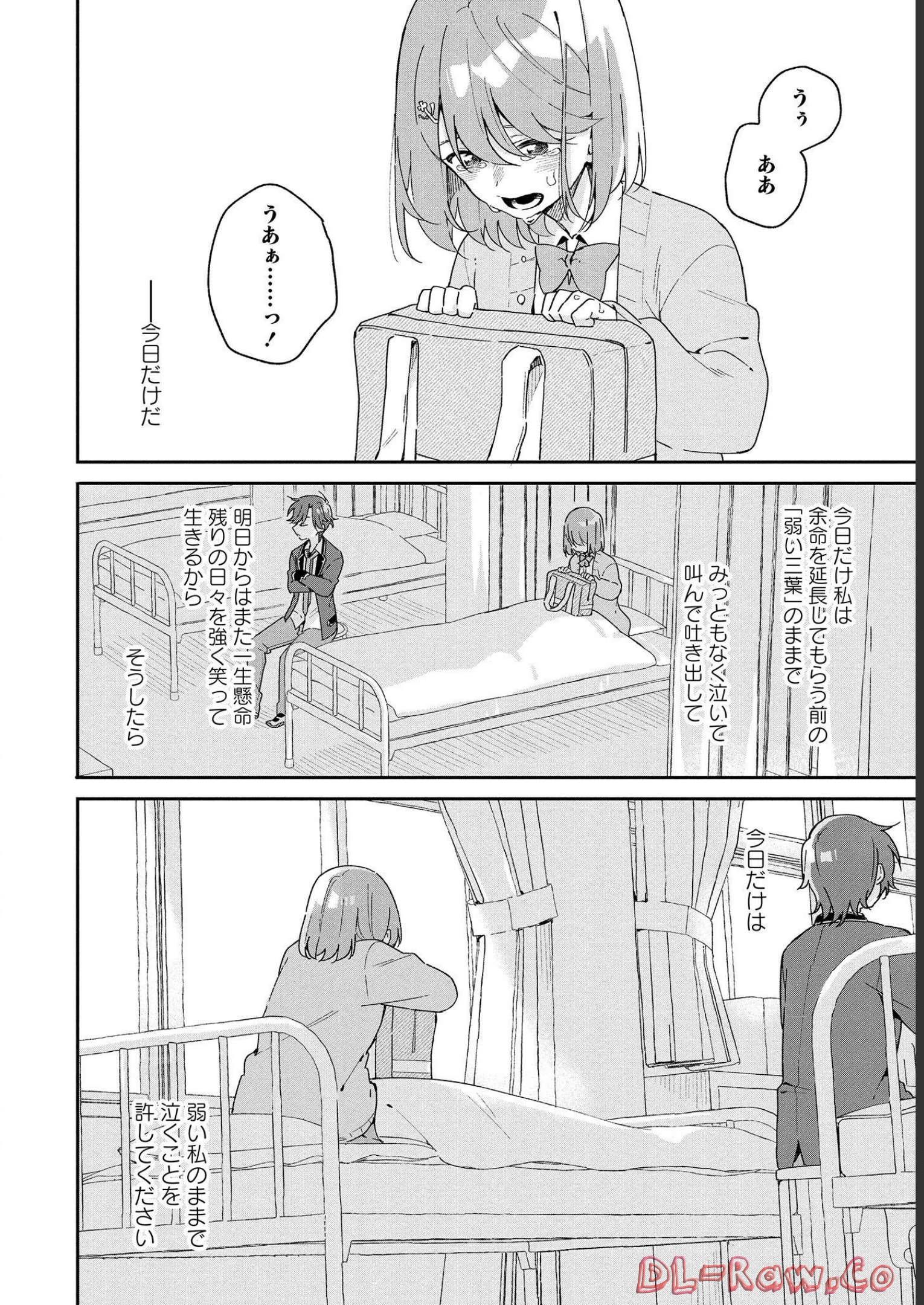 P32