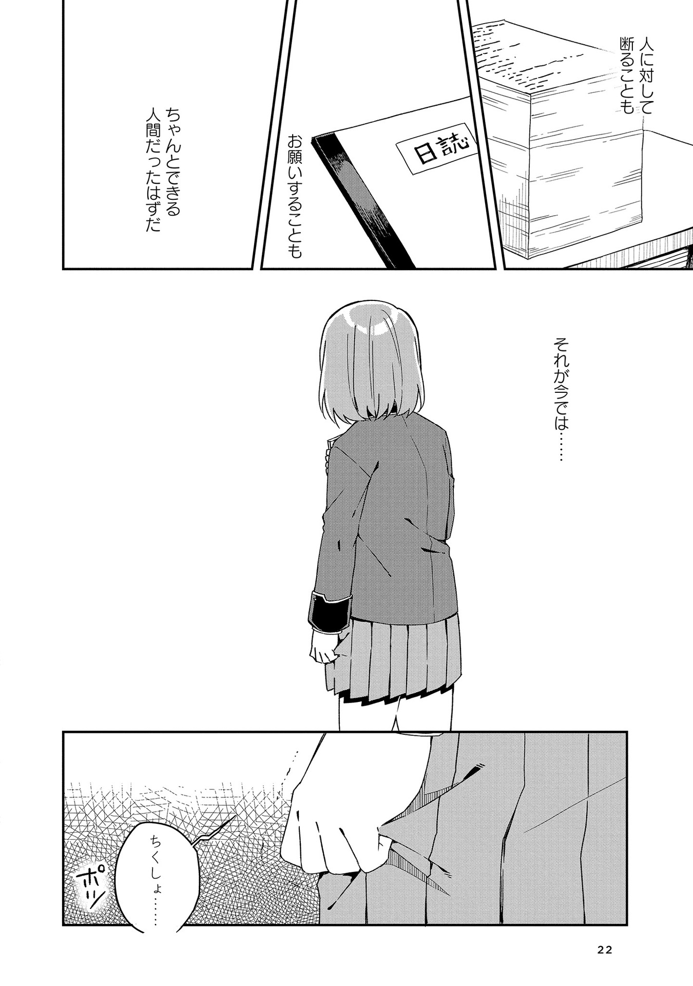 P20