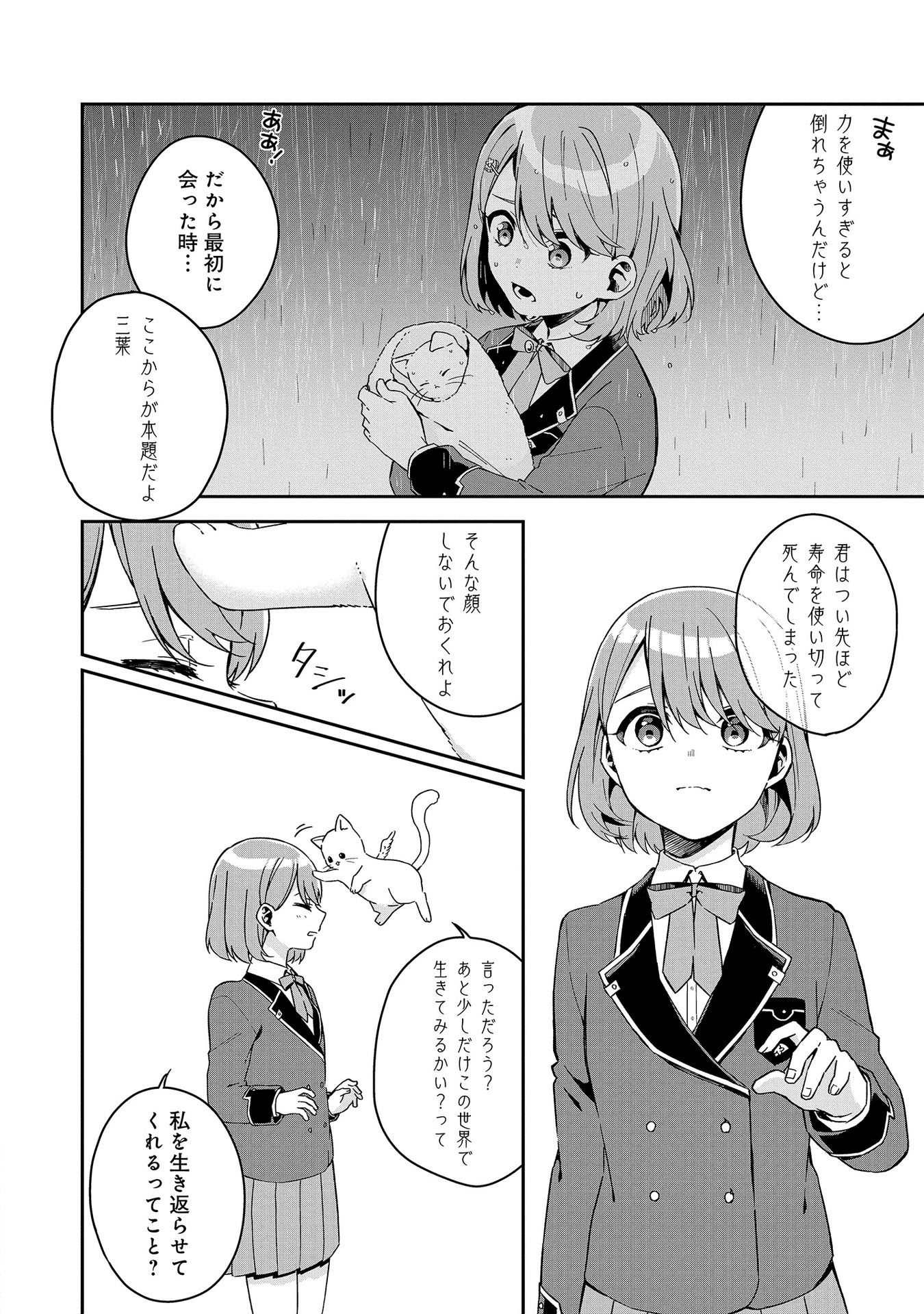 P30