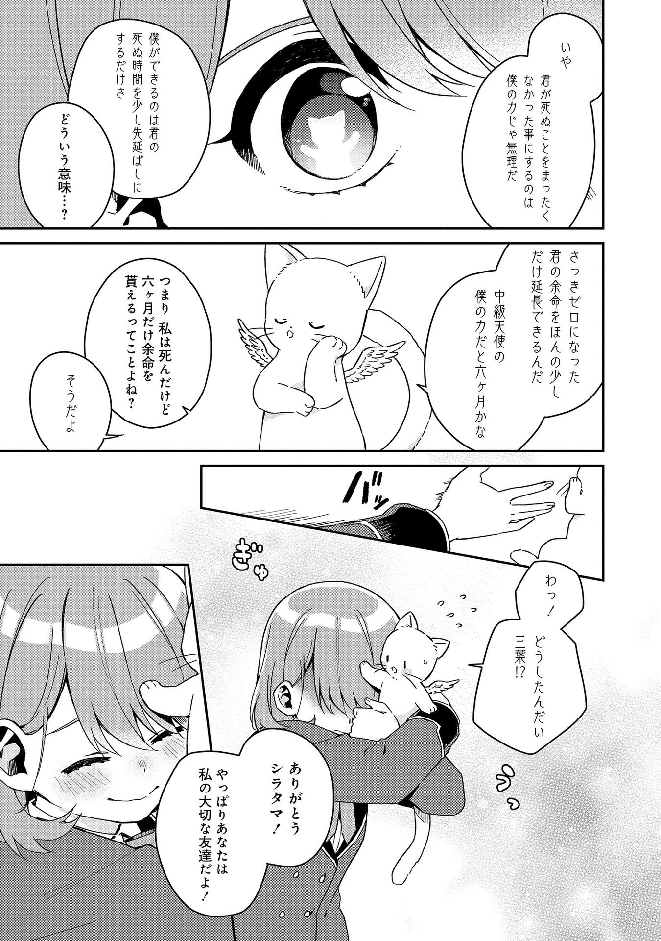 P31
