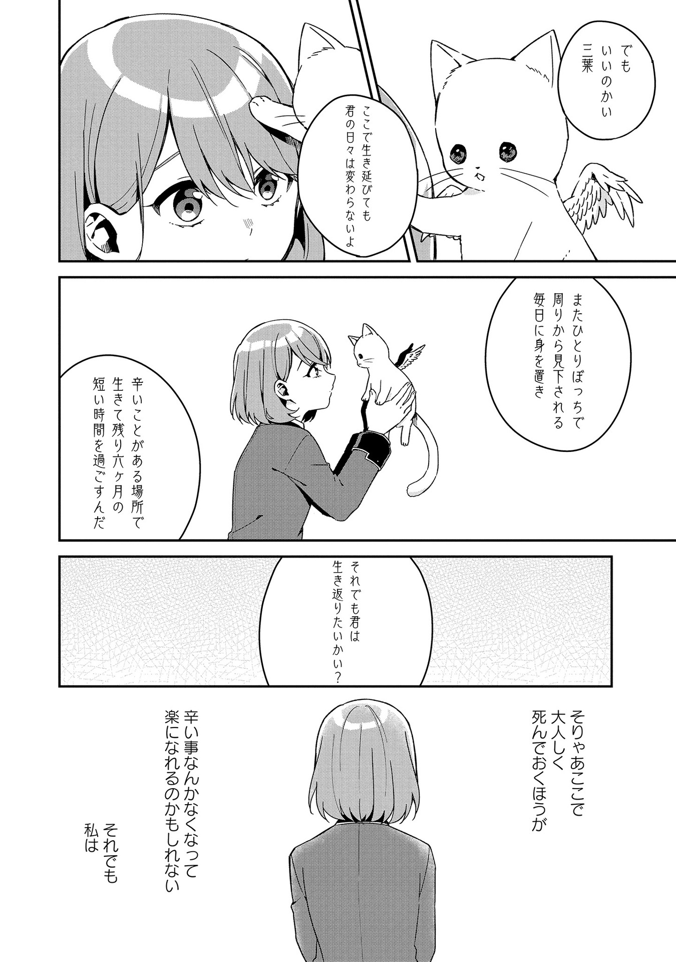 P32