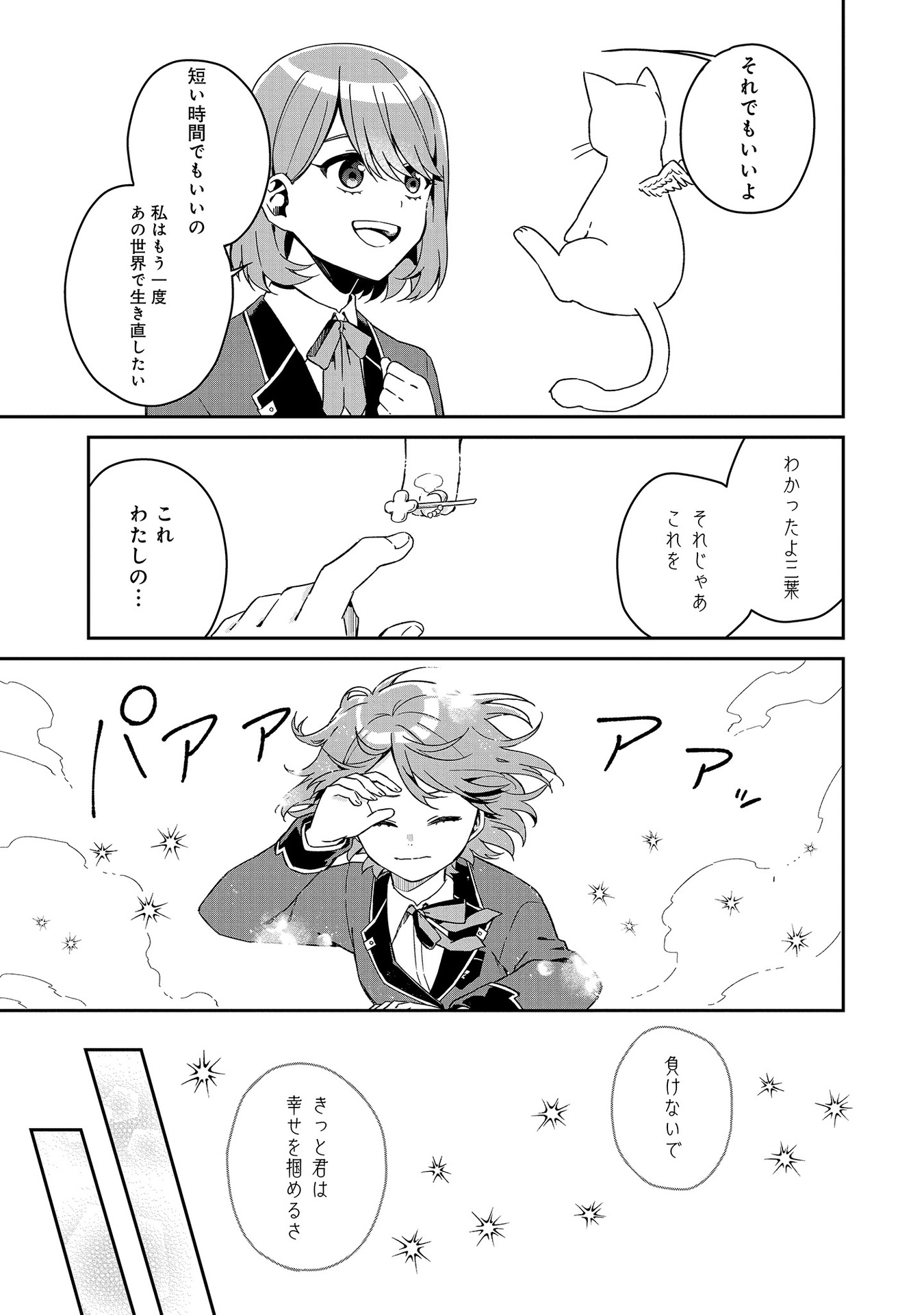 P33