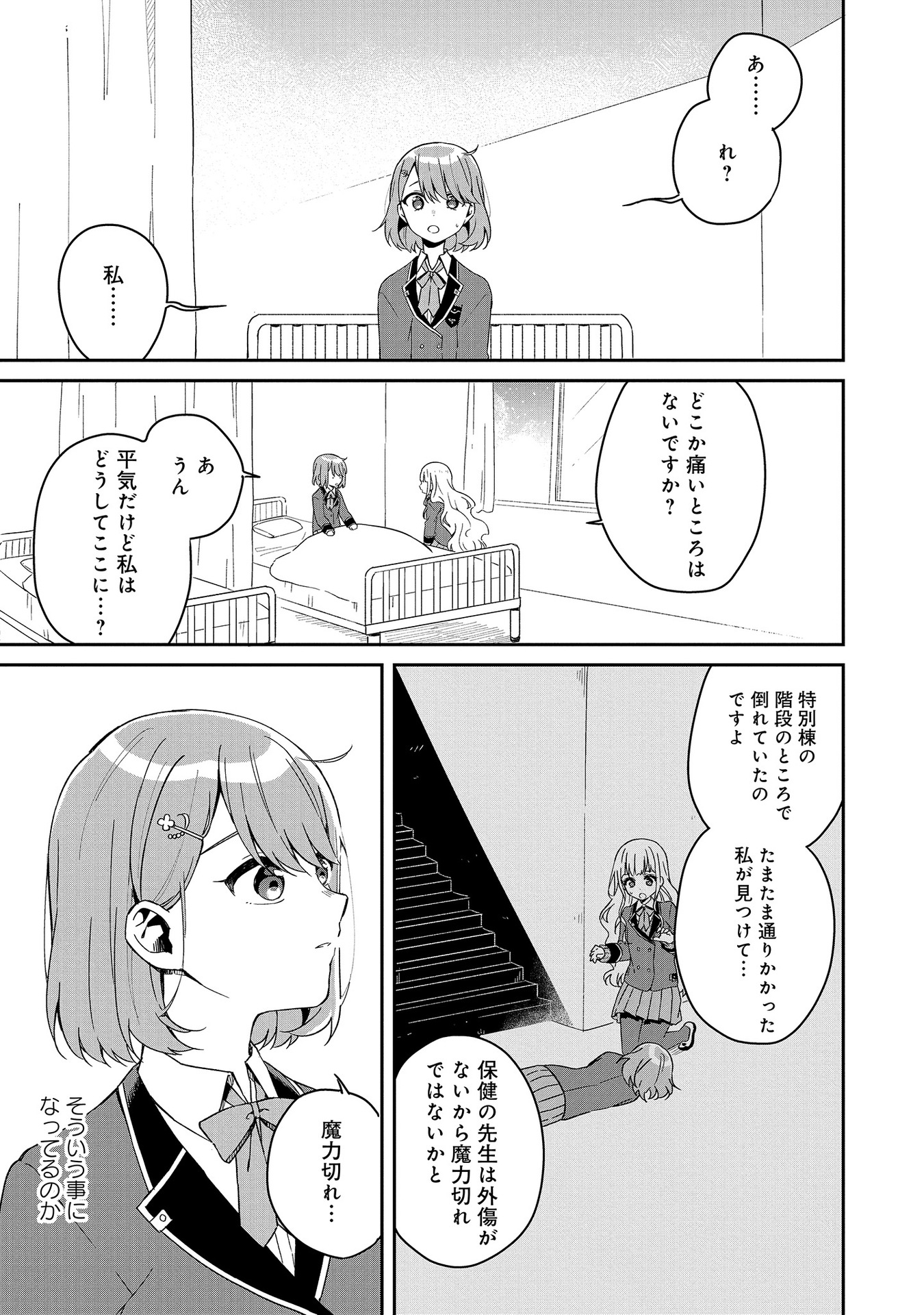 P35
