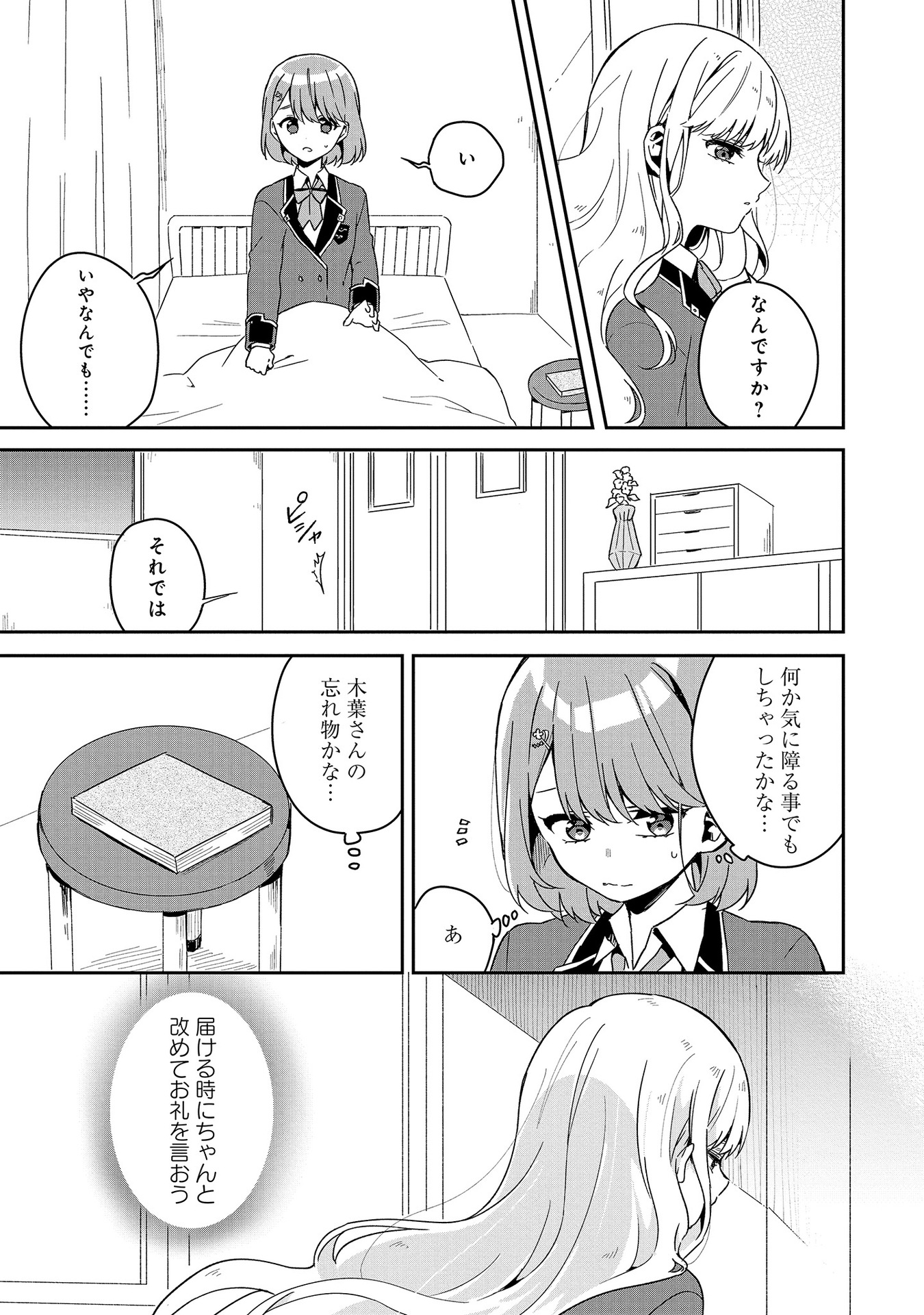 P37