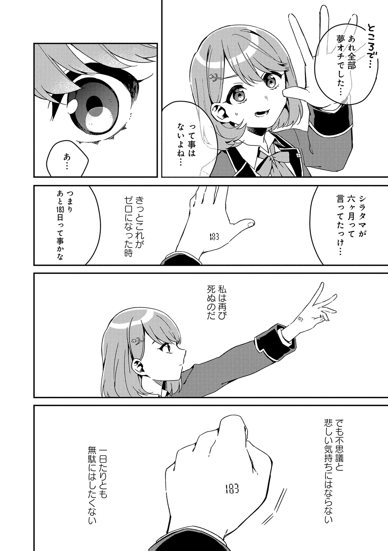 P38