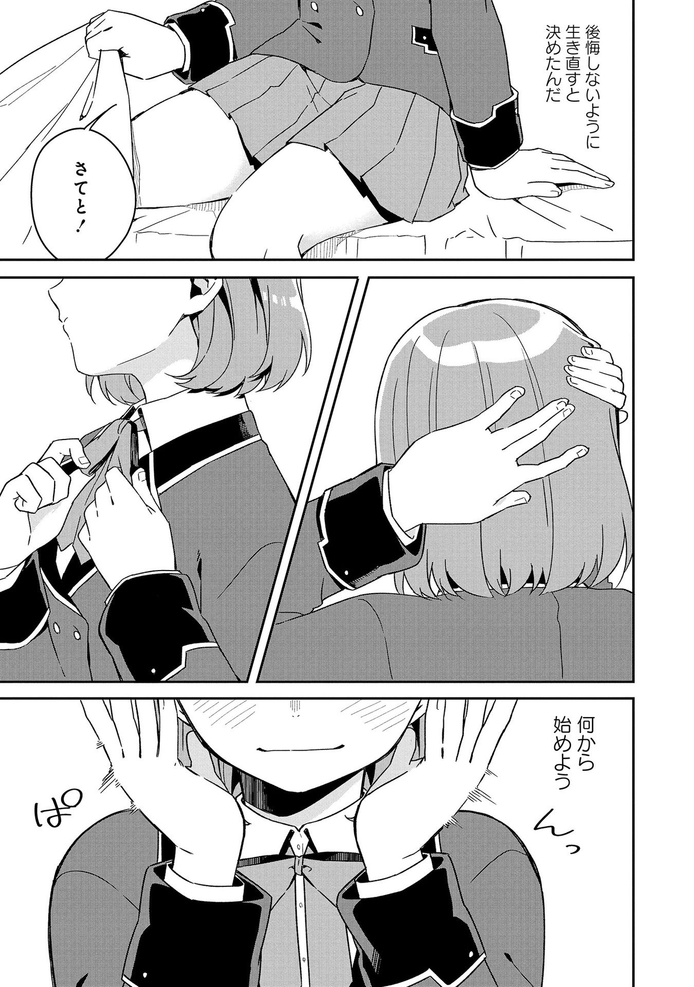 P39