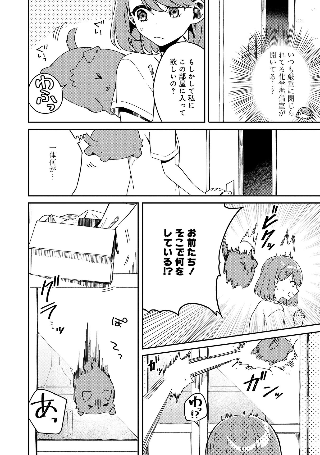 P20