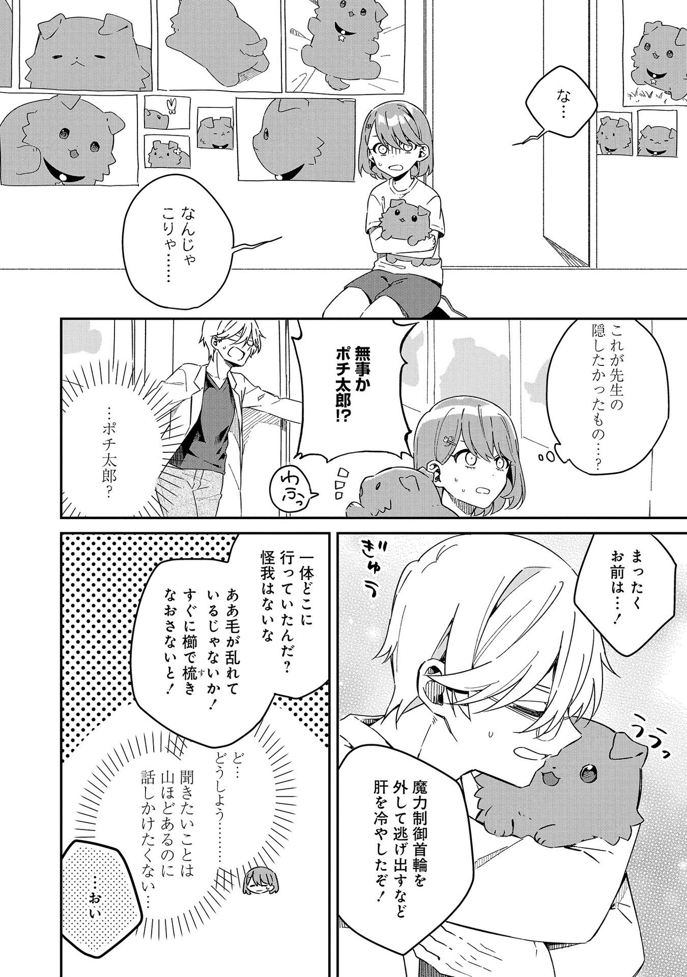 P22