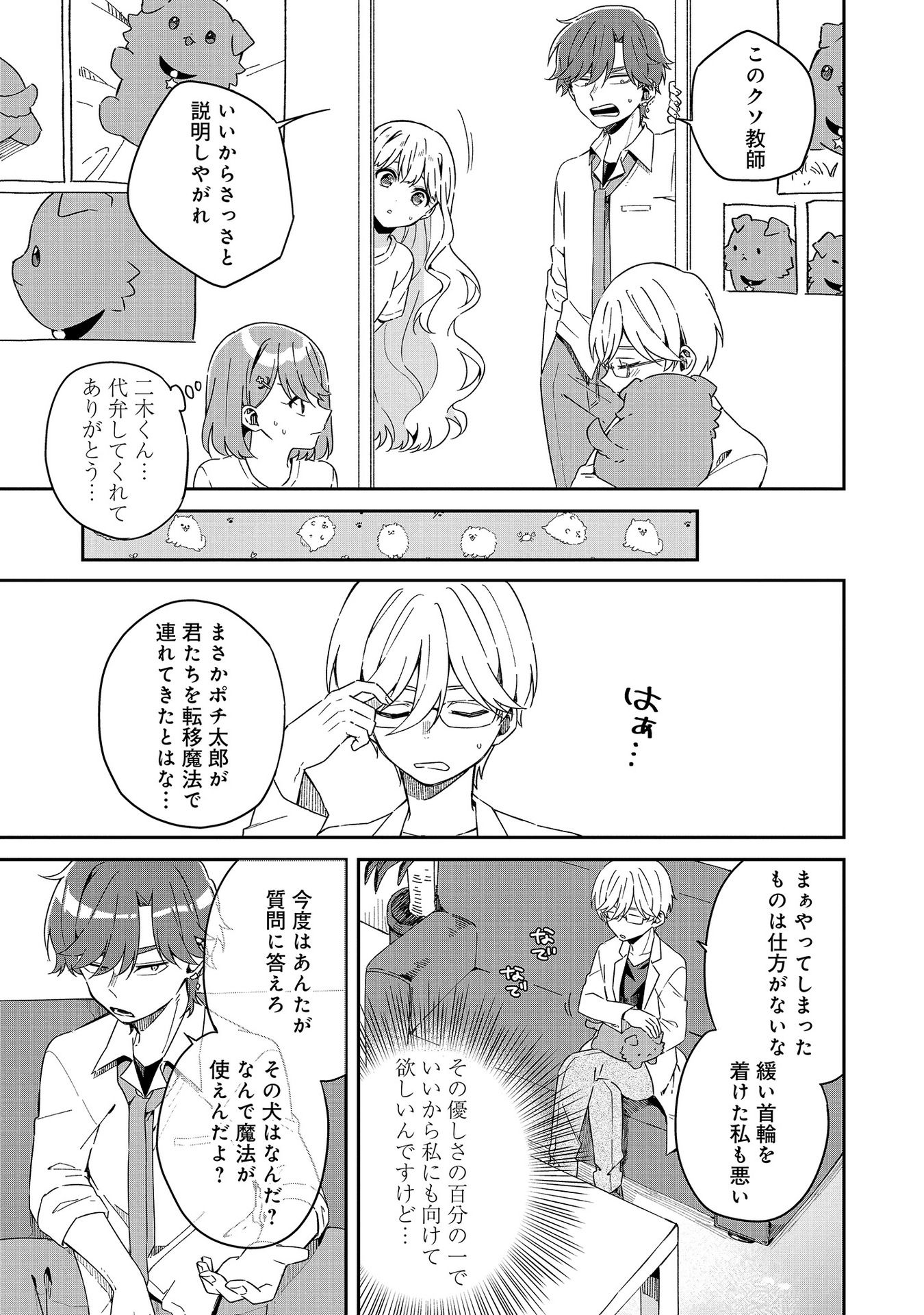 P23