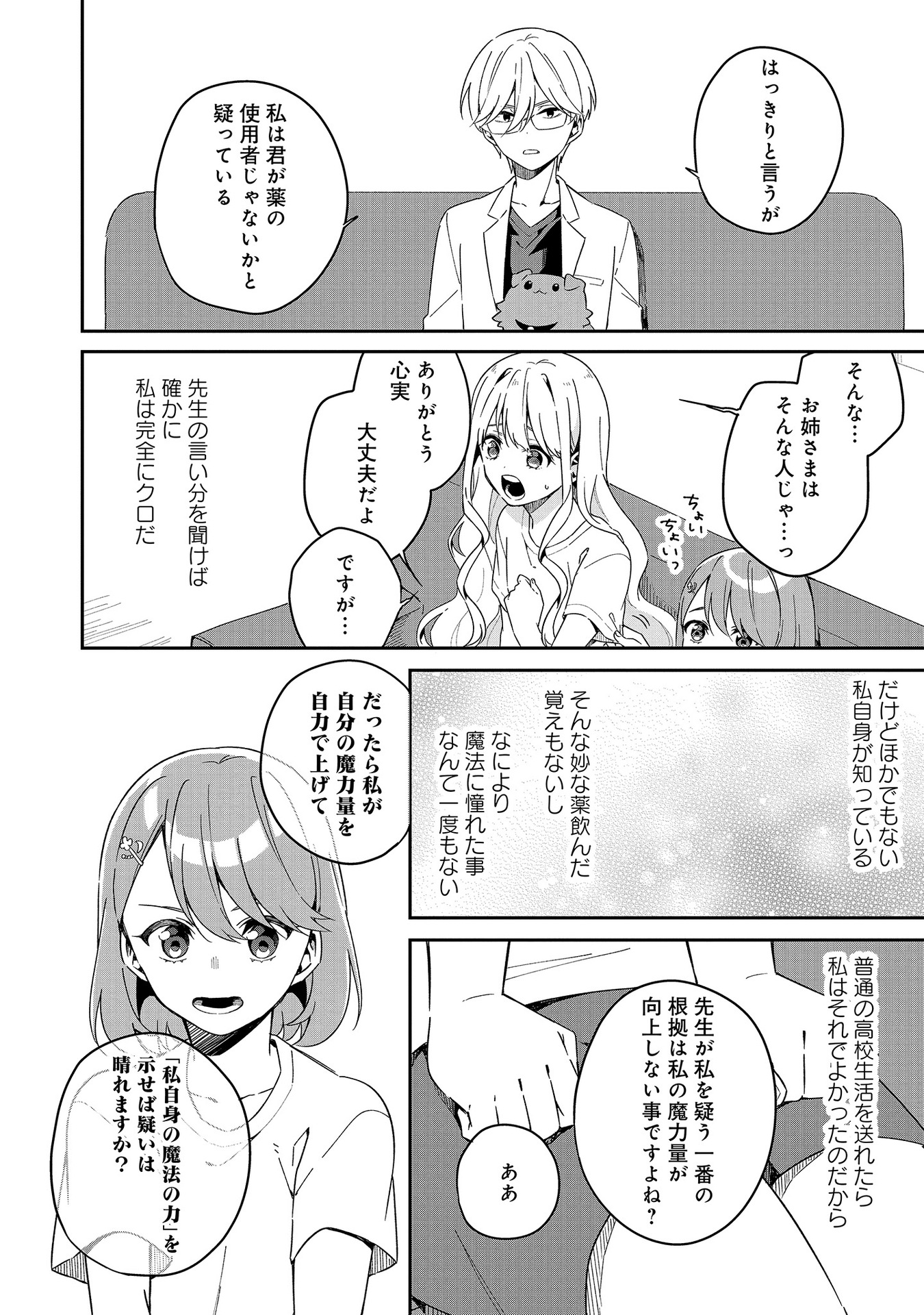P30