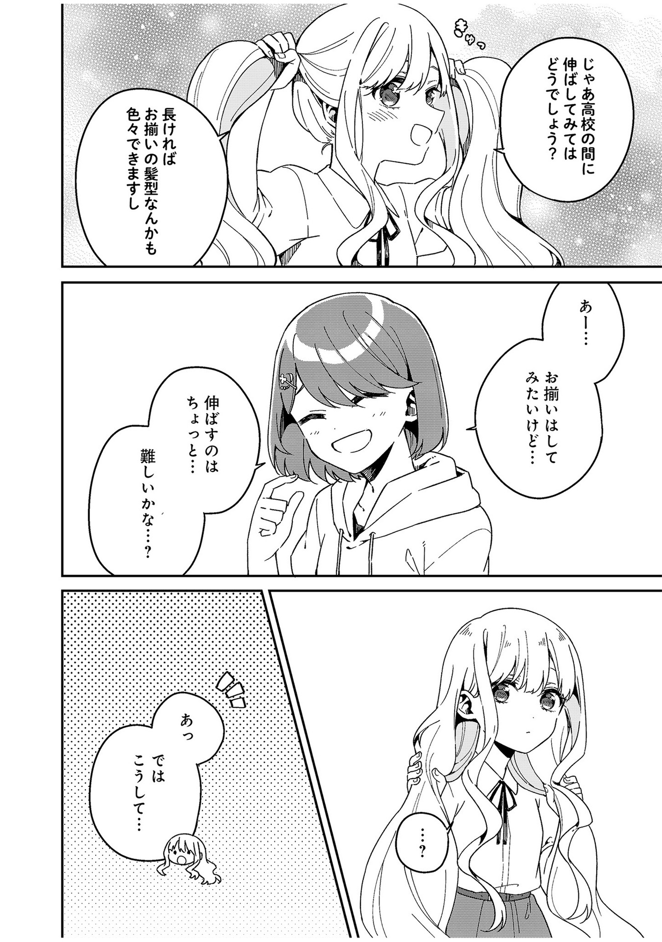 P34
