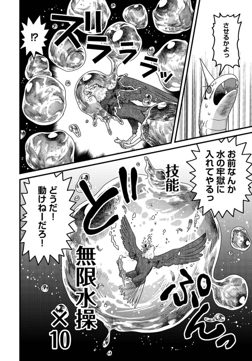 P22