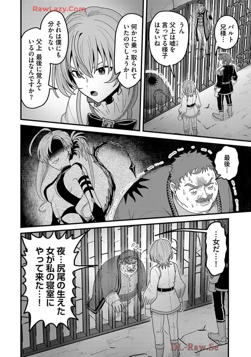 P20
