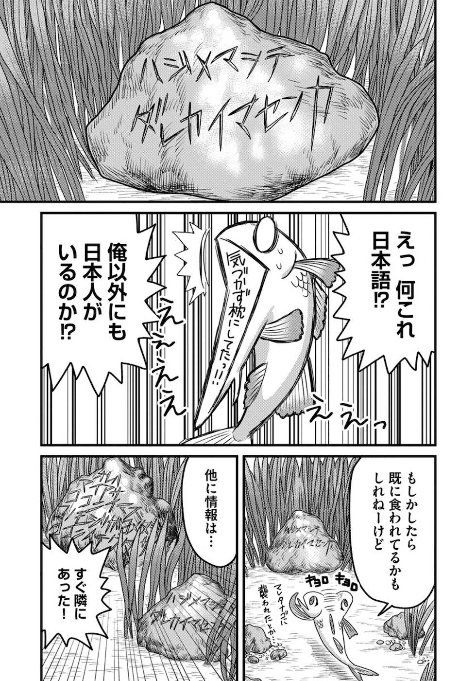 P21
