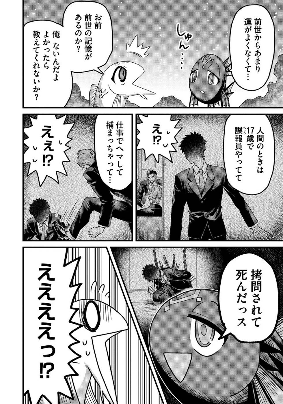 P26