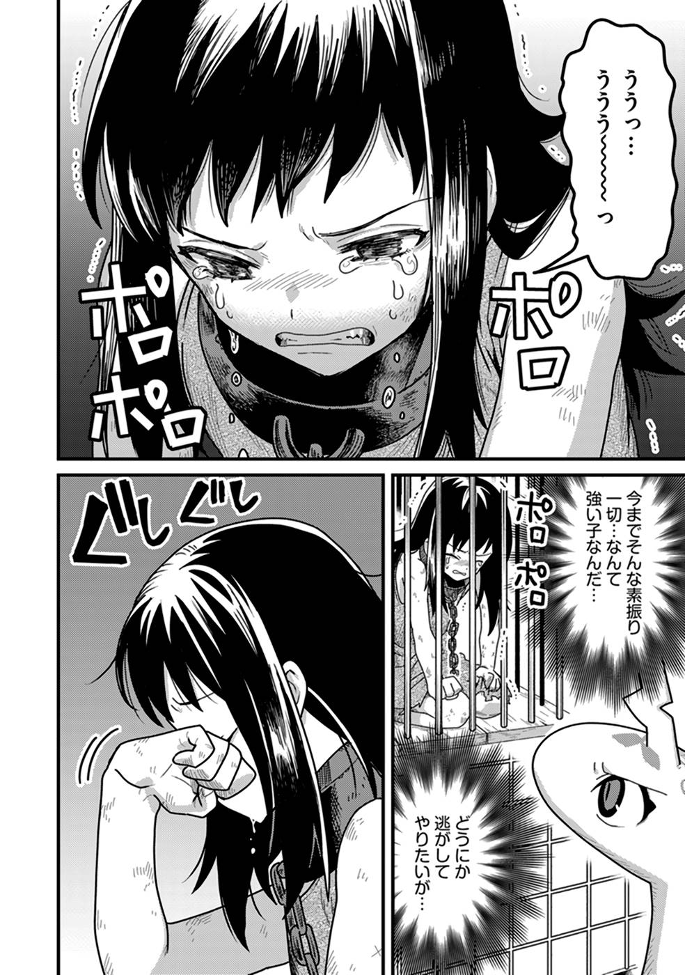 P14