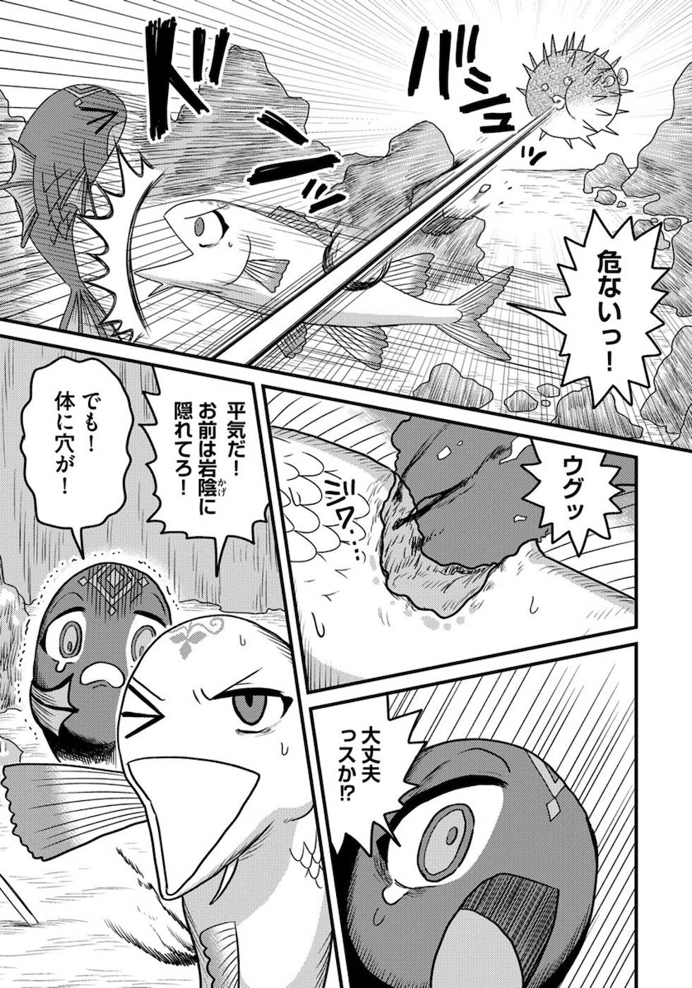 P13