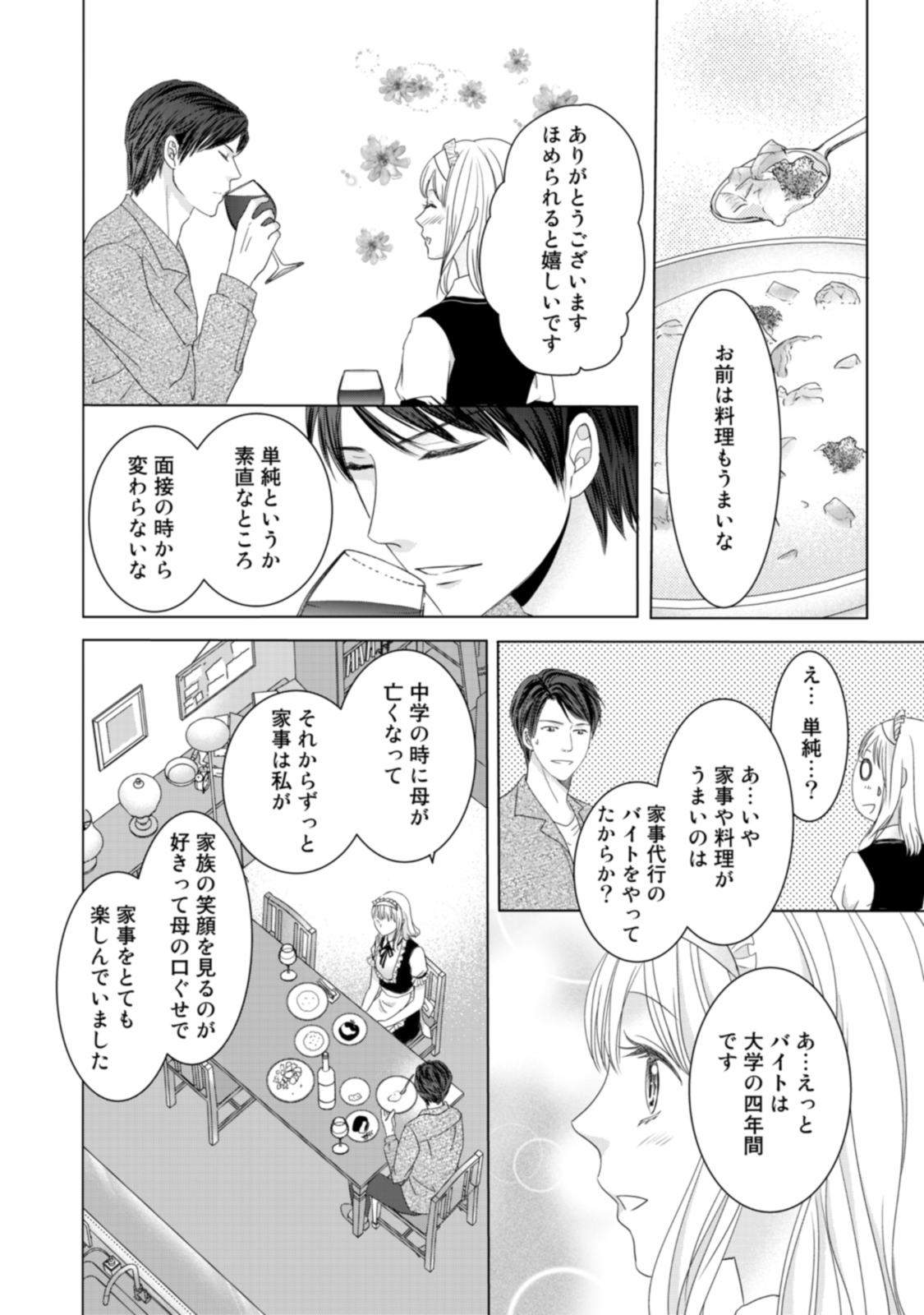 P49