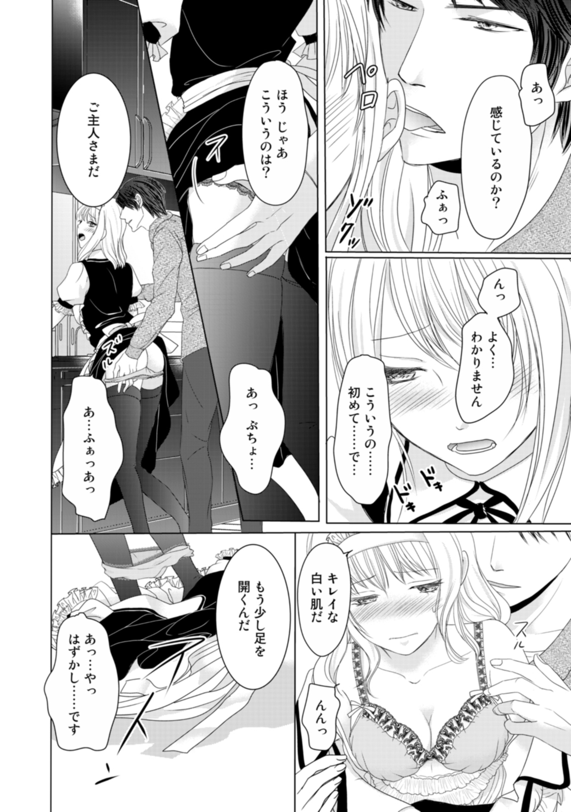 P53