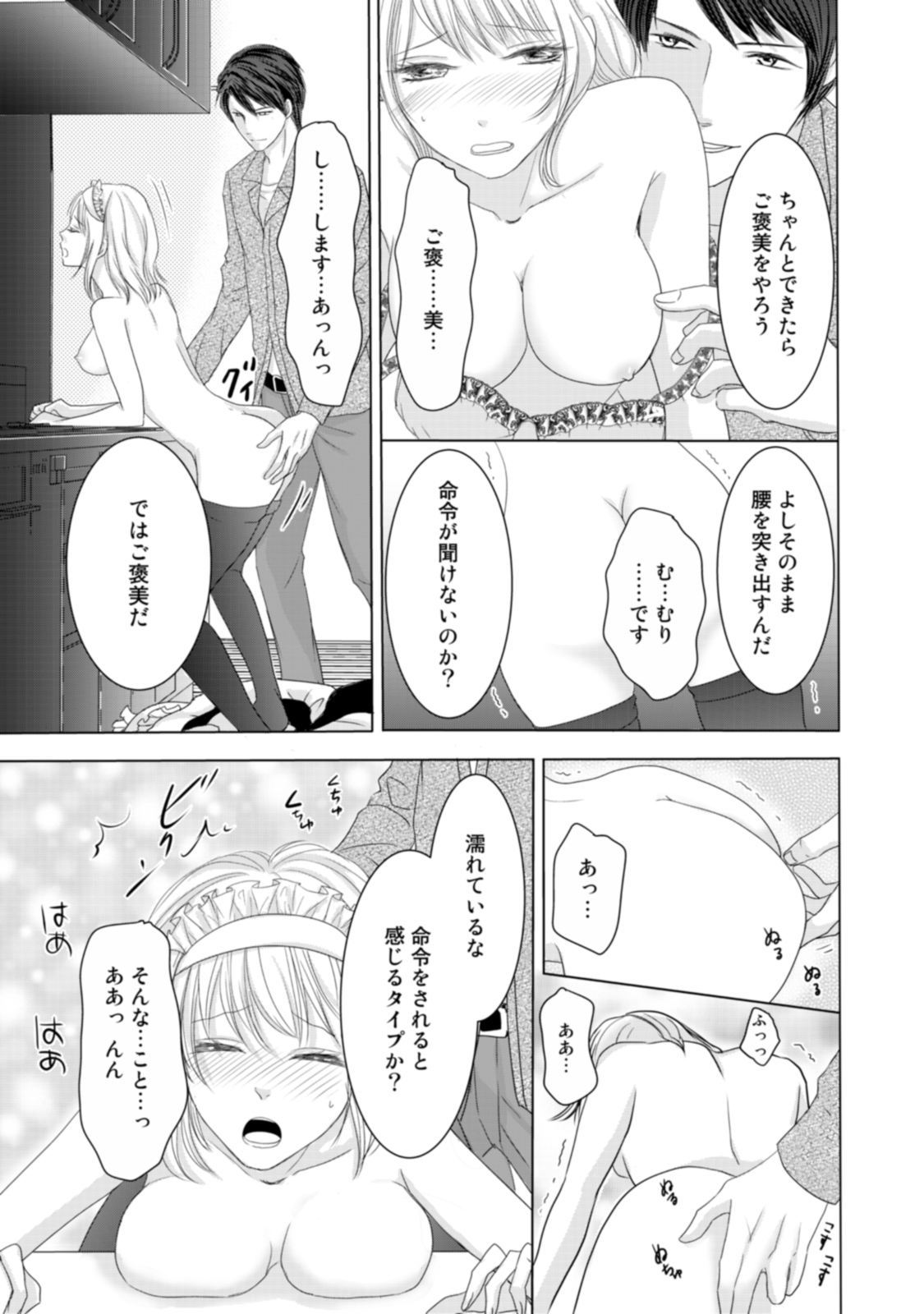 P54
