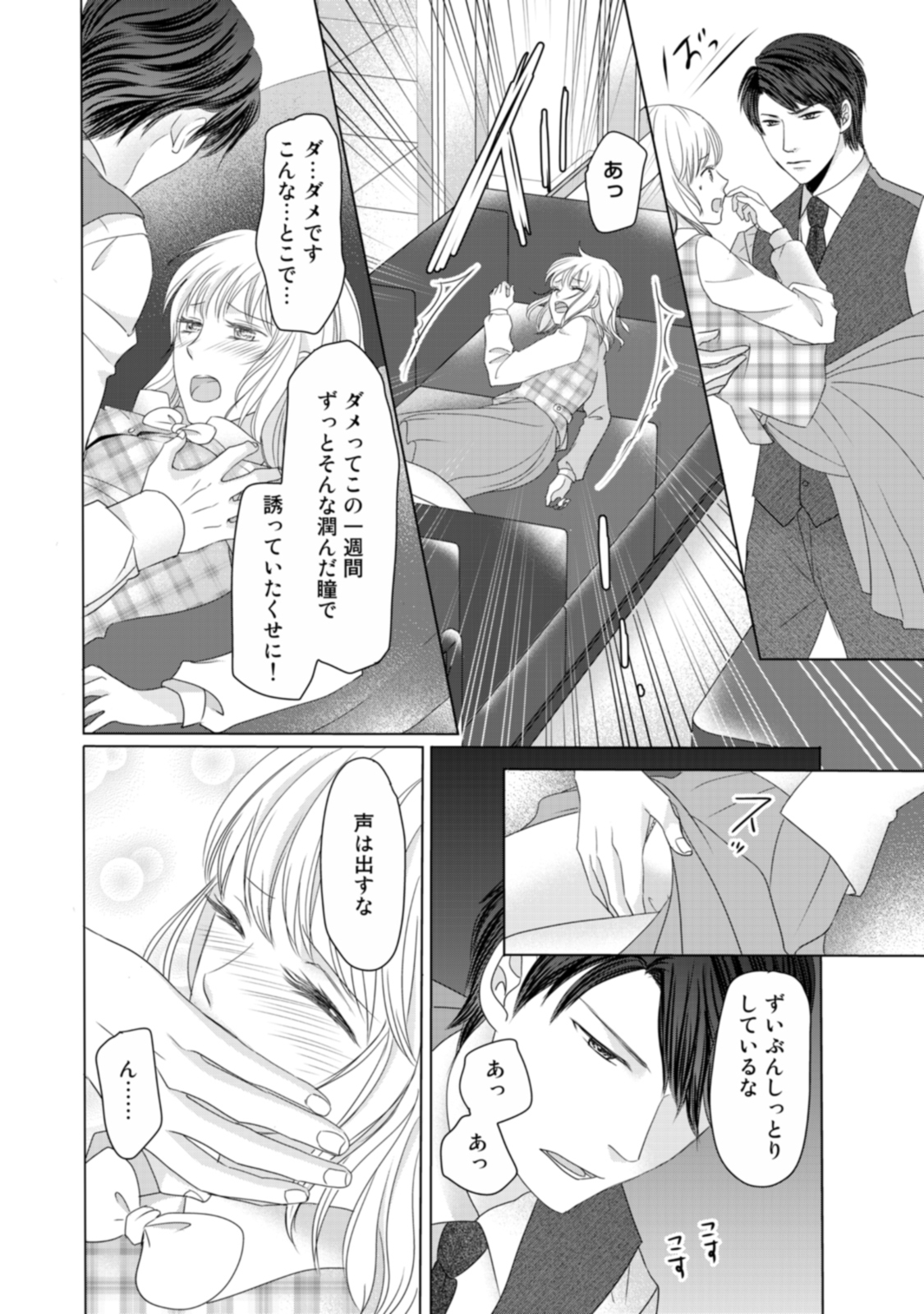 P63