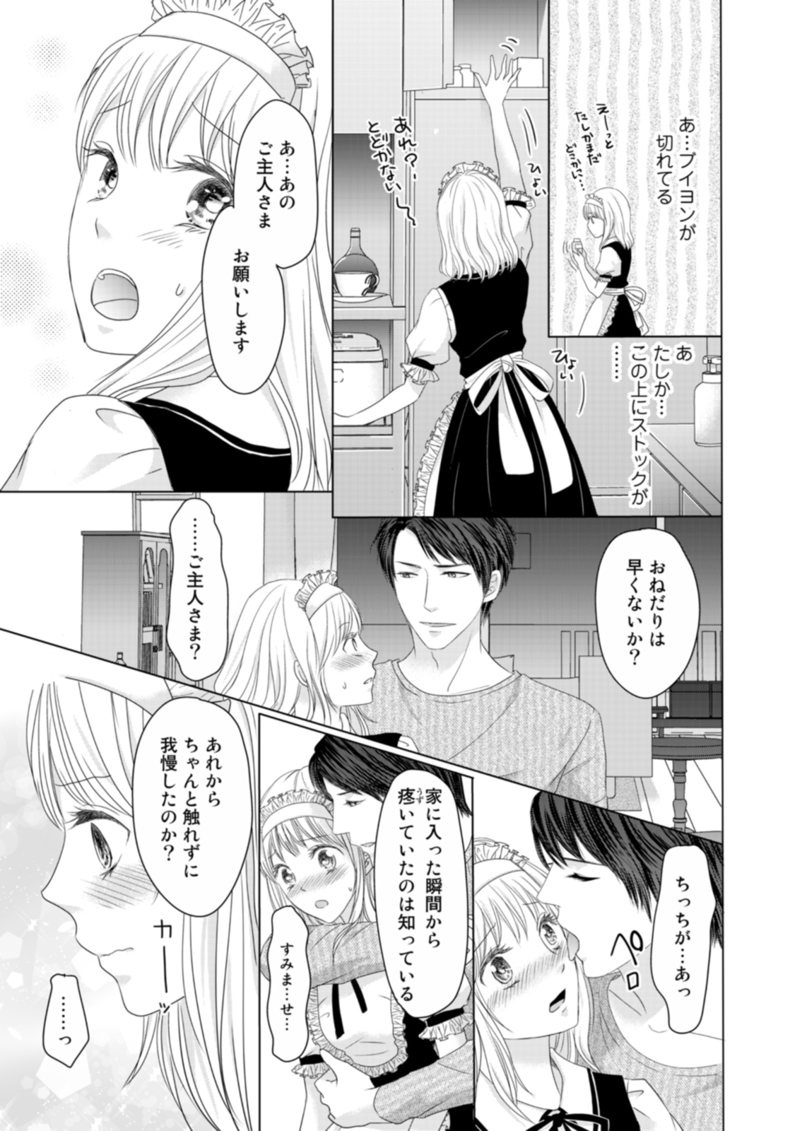 P68