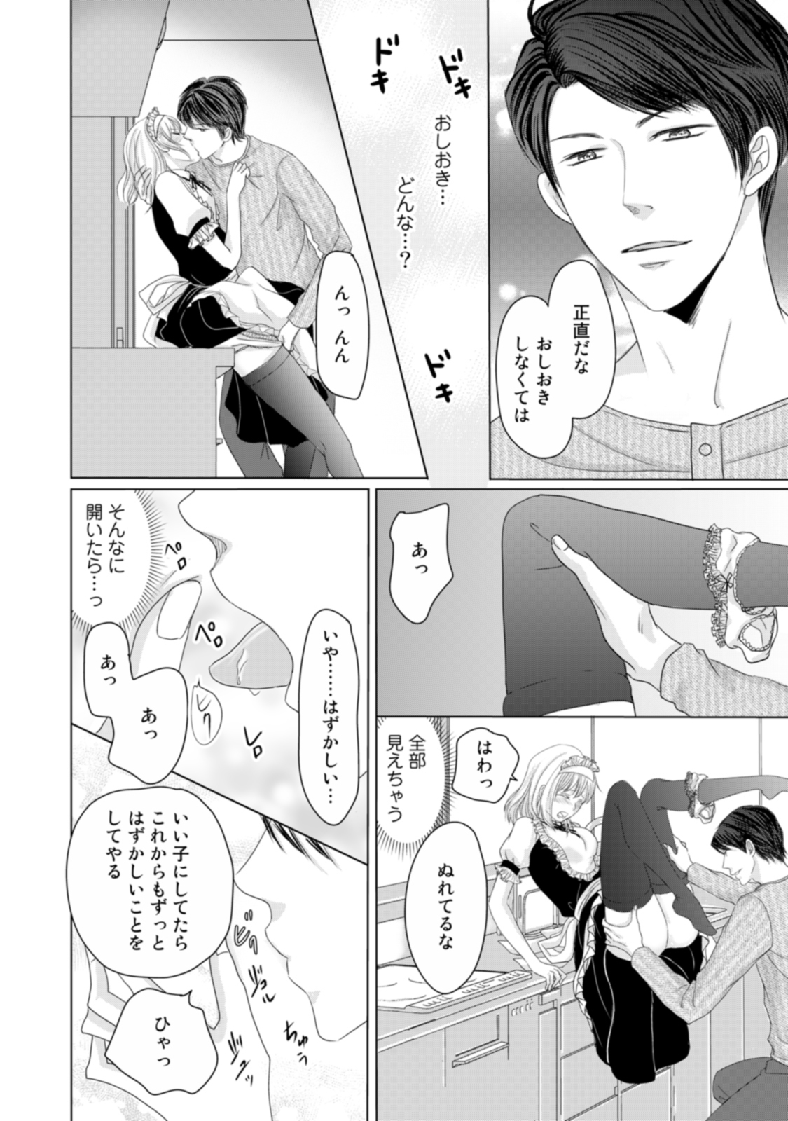P69