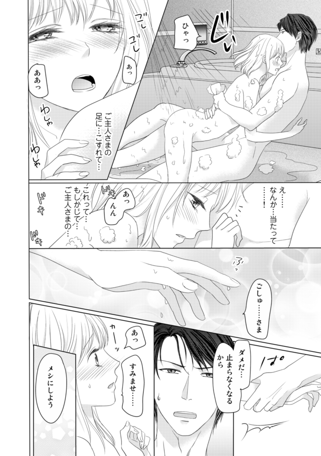 P71