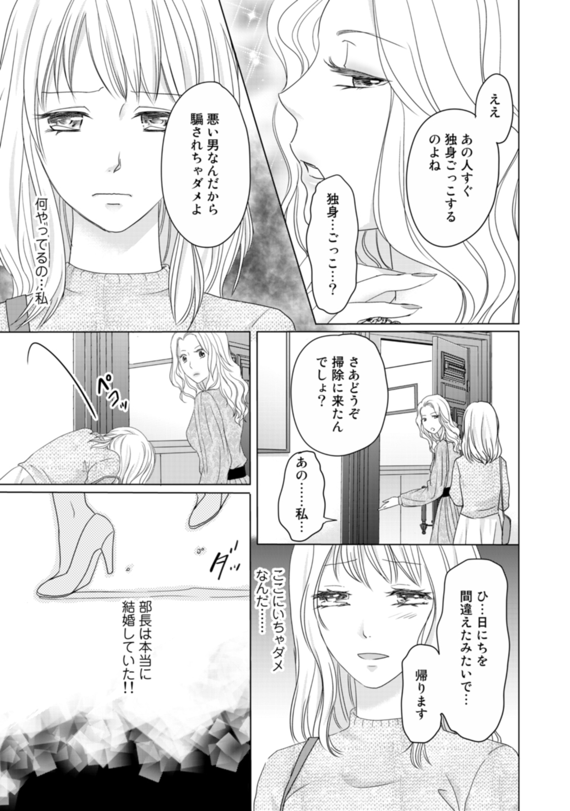P82