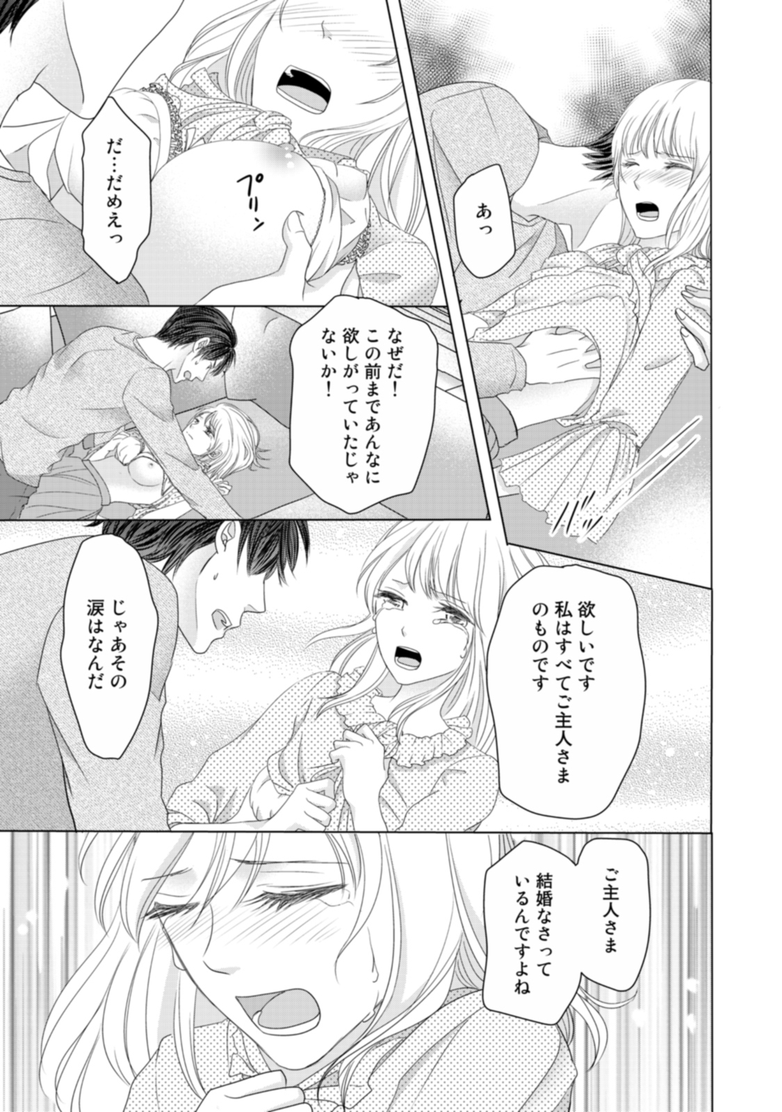 P88