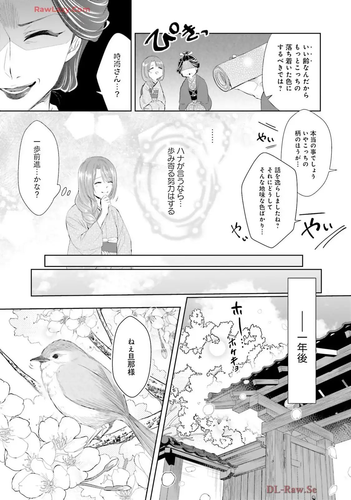 P26