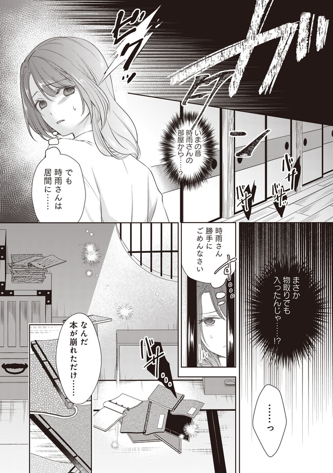 P11