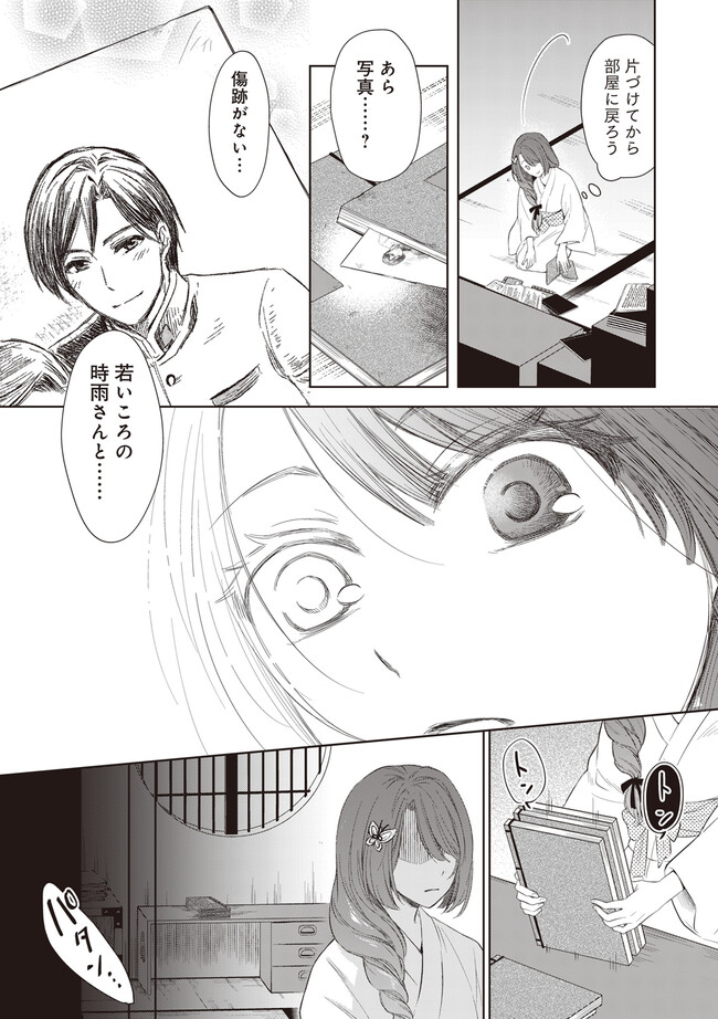 P12