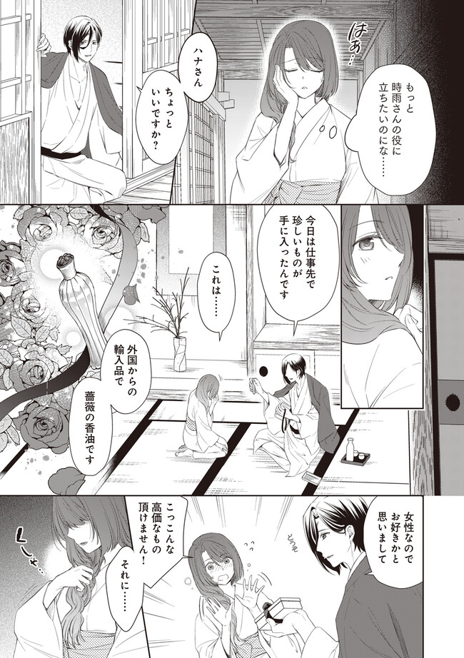 P8
