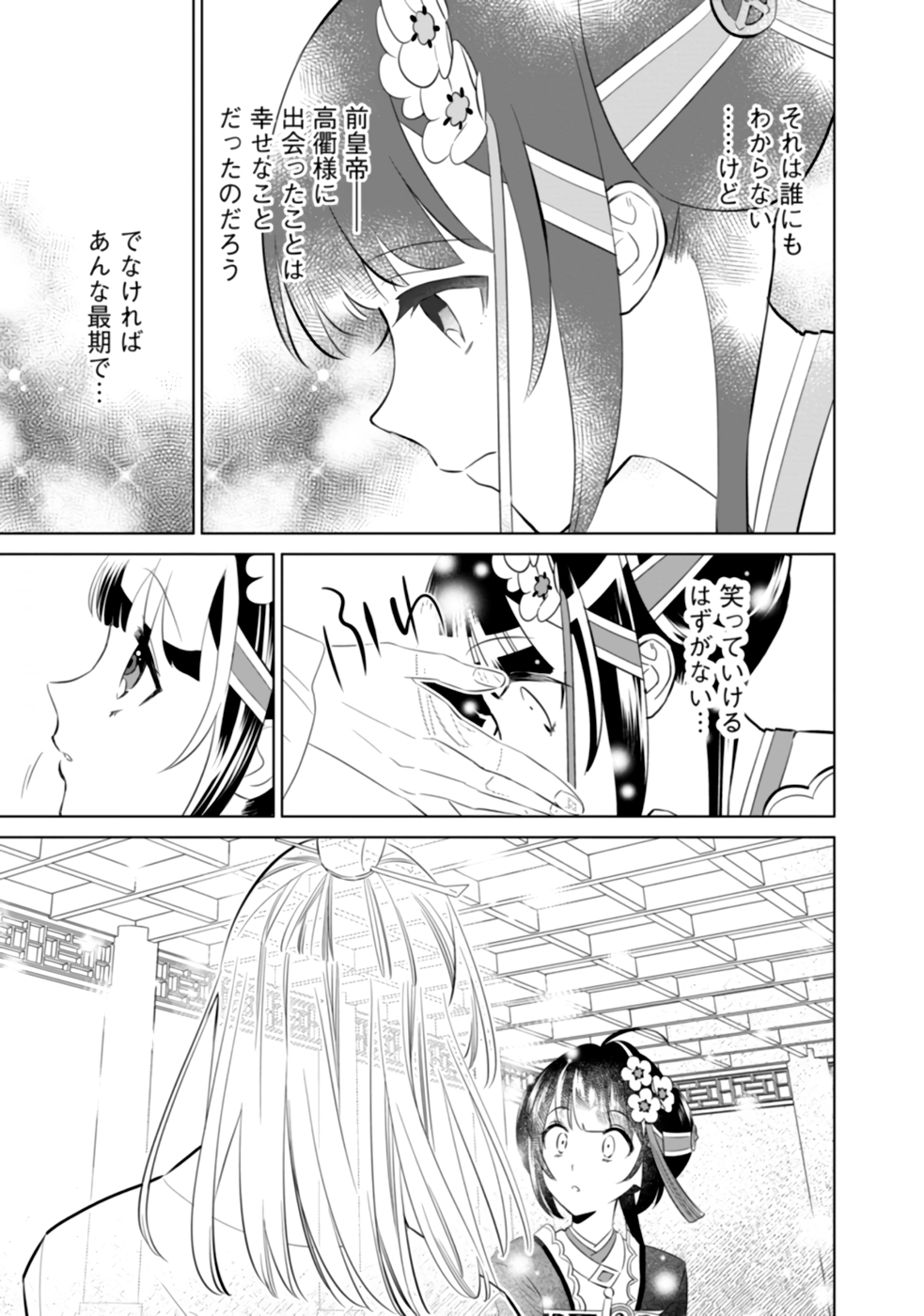 P13