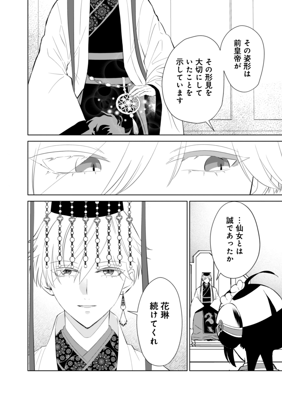 P20