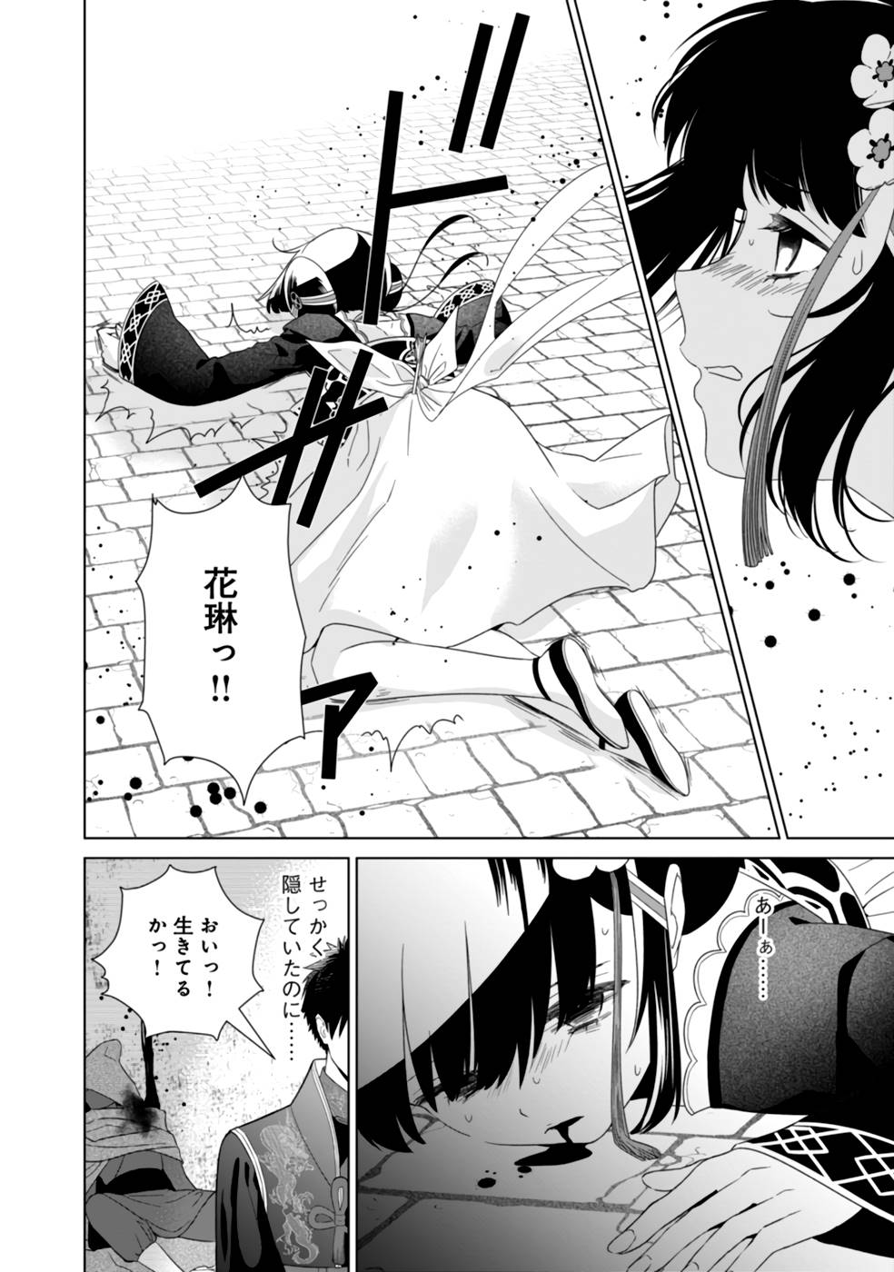 P26