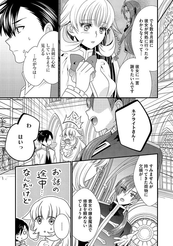 P3