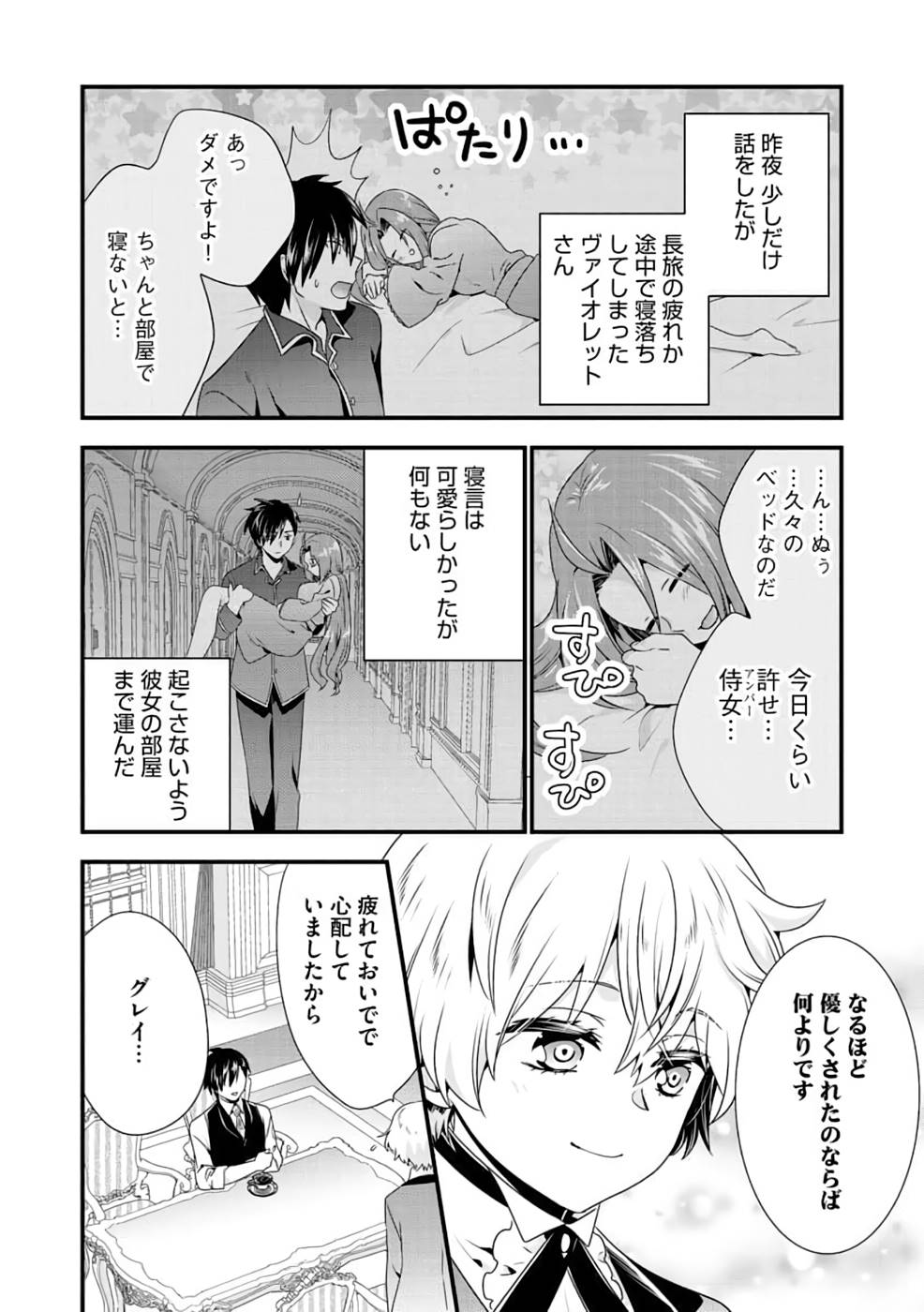 P18