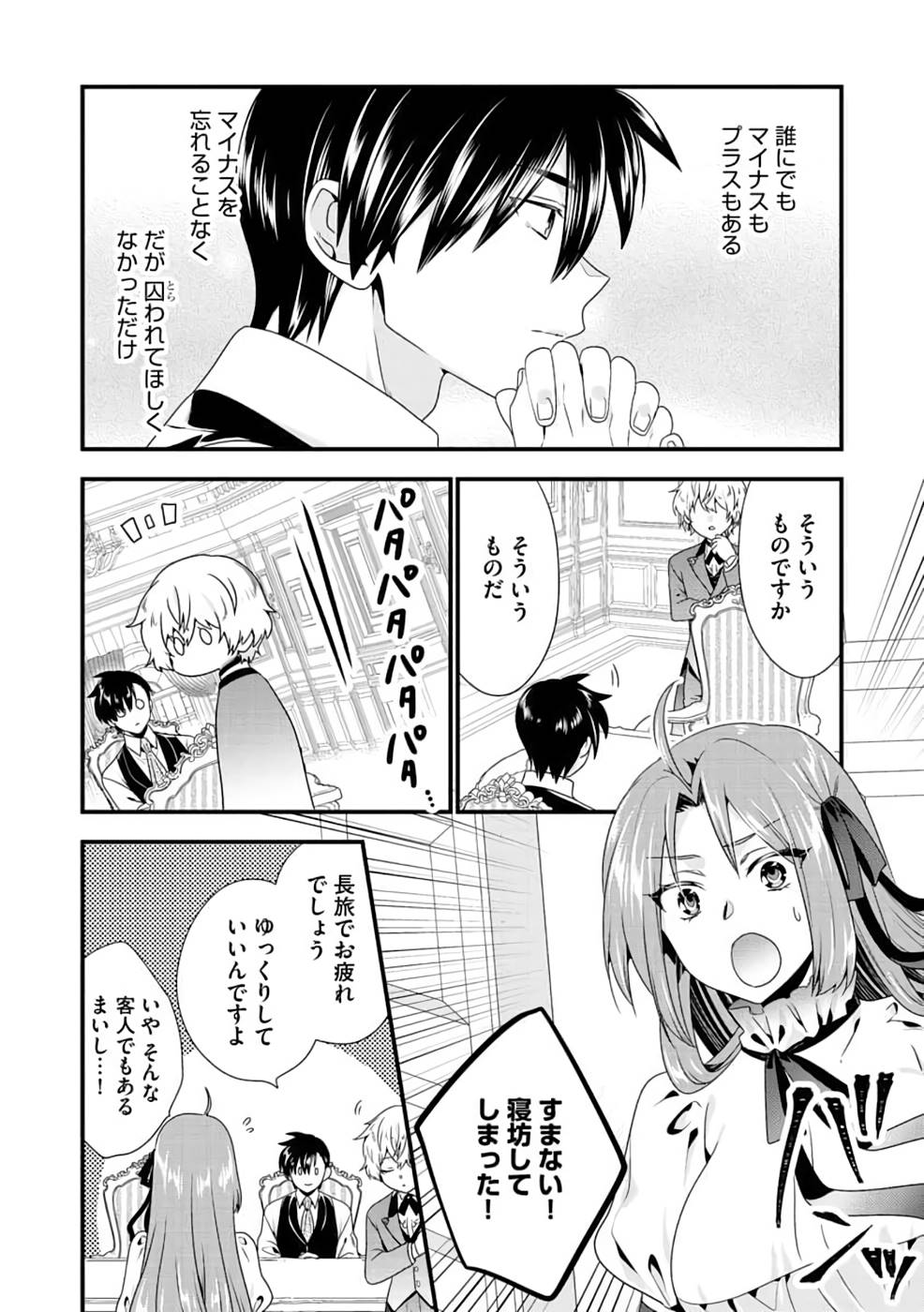 P20