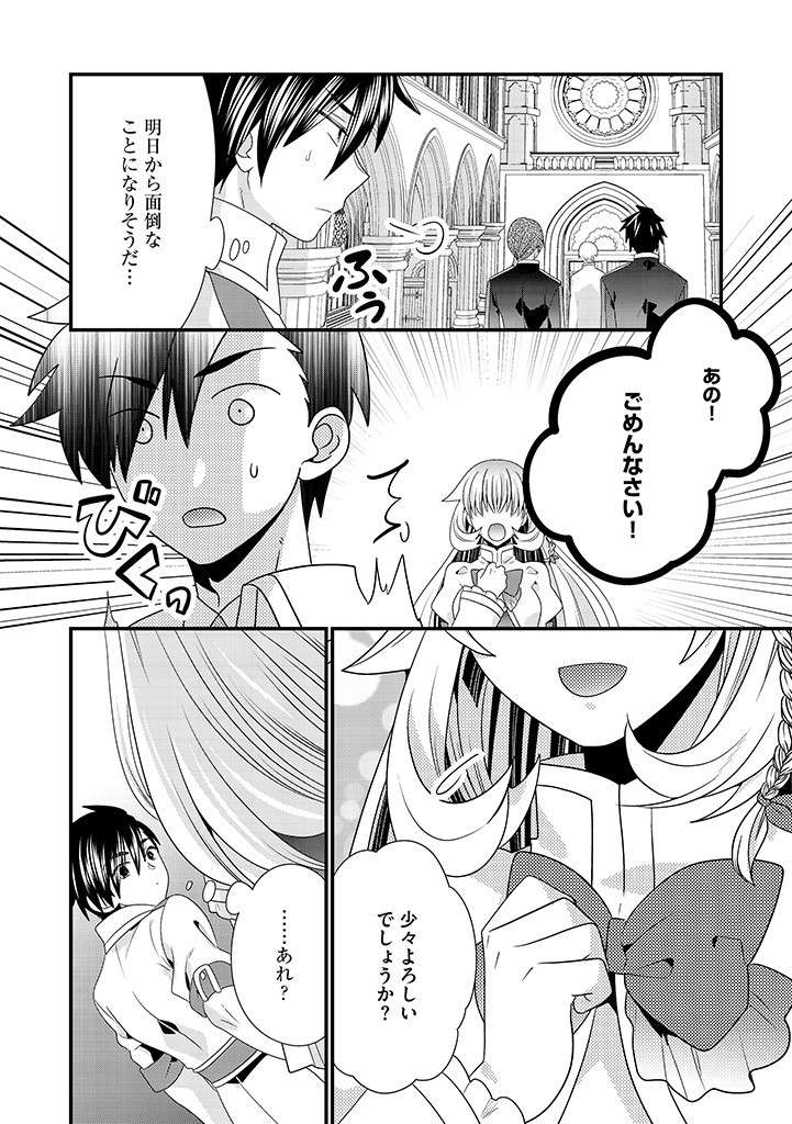 P10