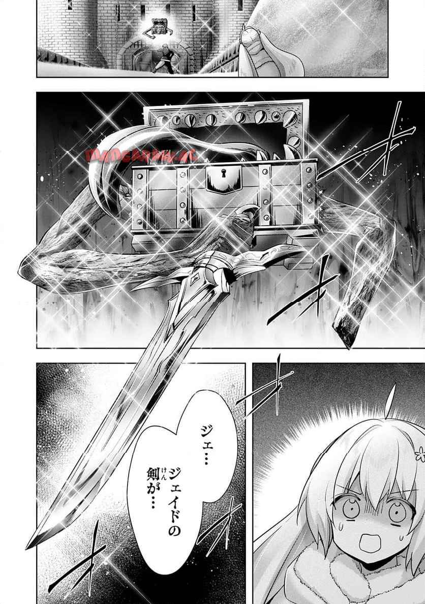 P26