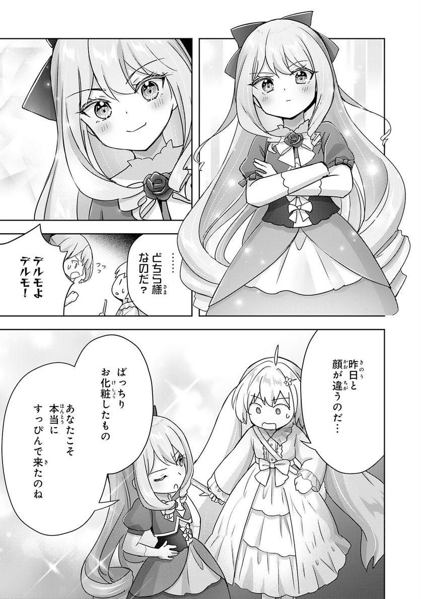 P27