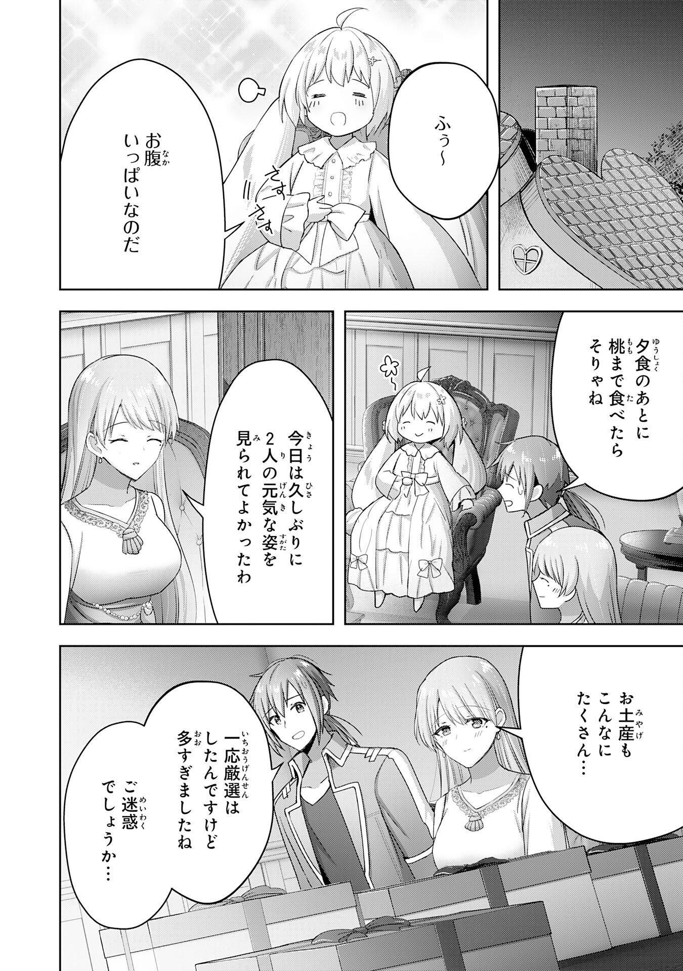 P28
