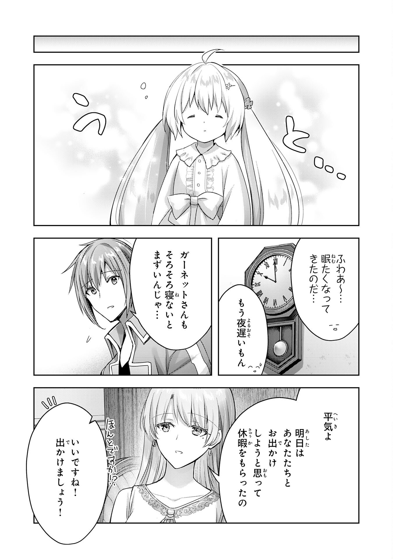 P32