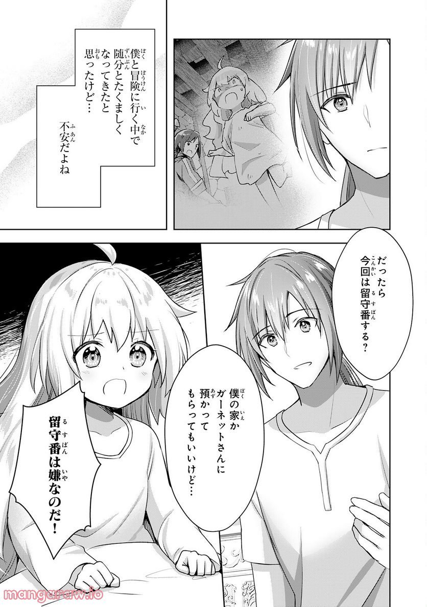 P23