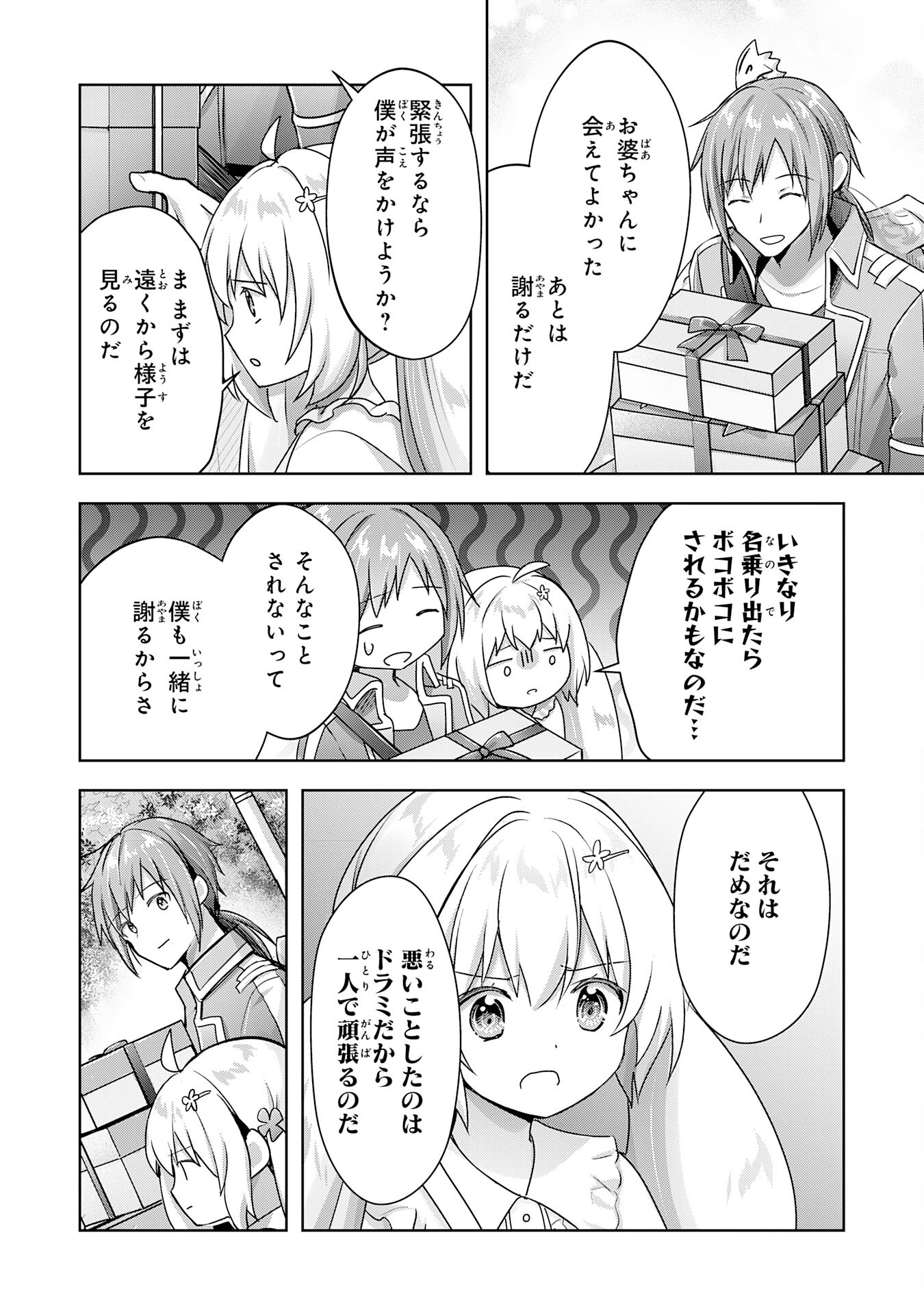 P22