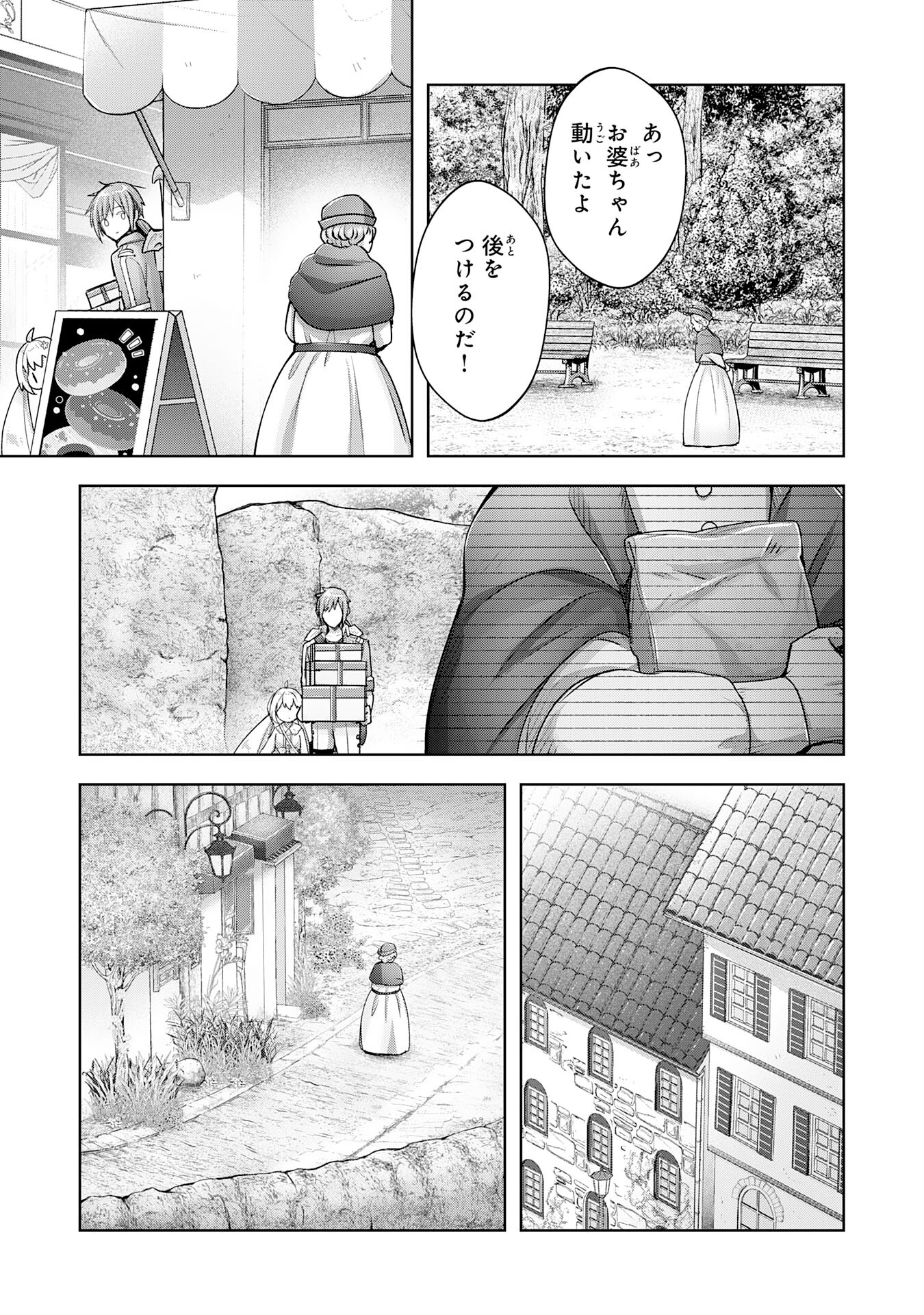 P23
