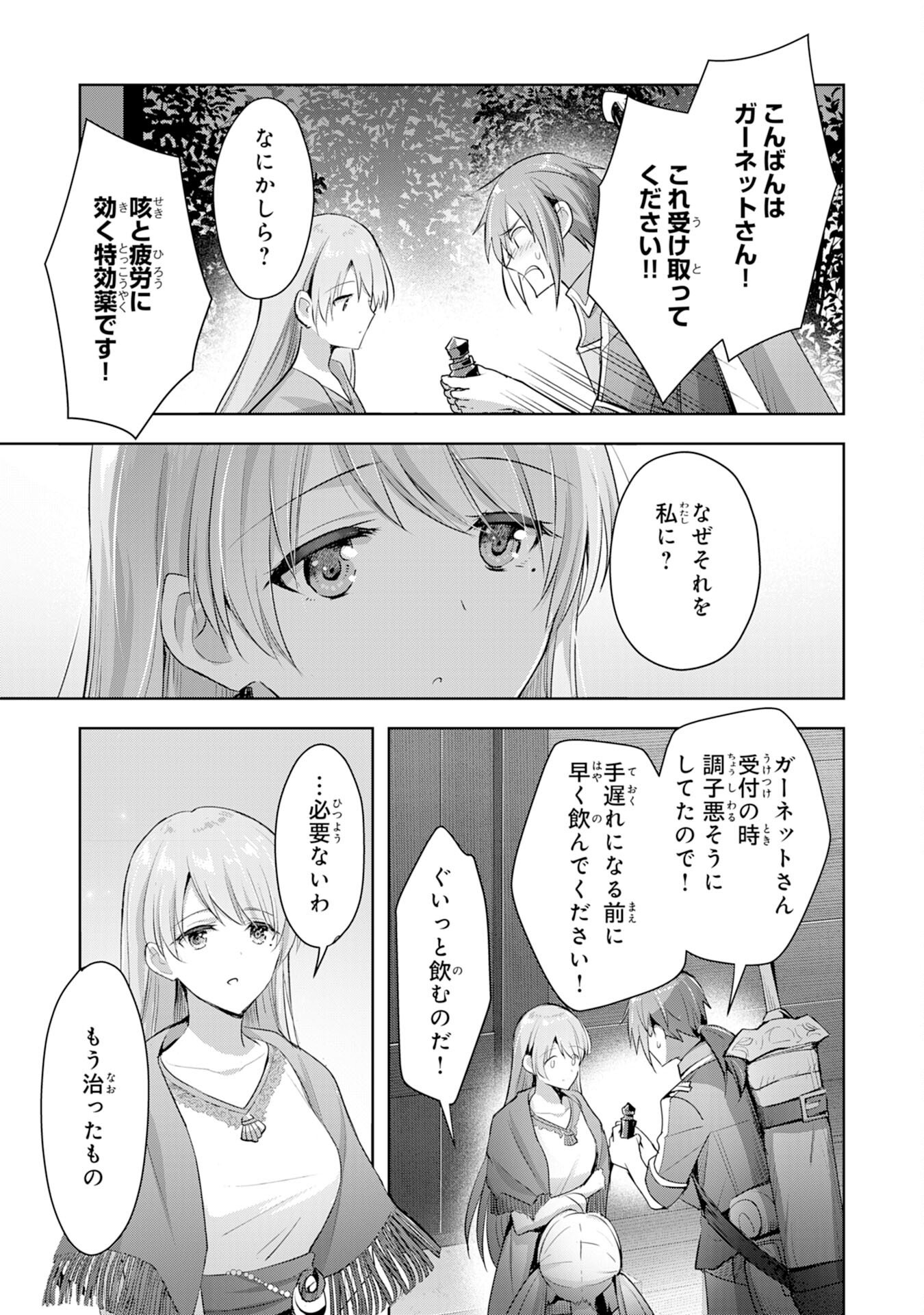 P25